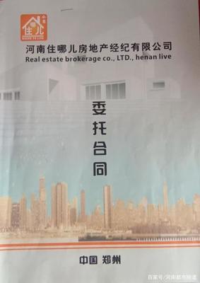 租戶不欠費，中介為何拖欠房東租金？