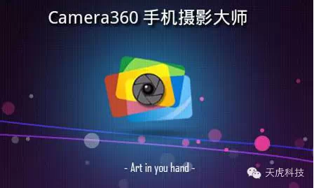 成都互聯網發展的新里程 解讀2014年成都市互聯網絡發展狀況報告