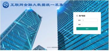 黃金錢包合規再升級，以科技創新助力金融監管提效